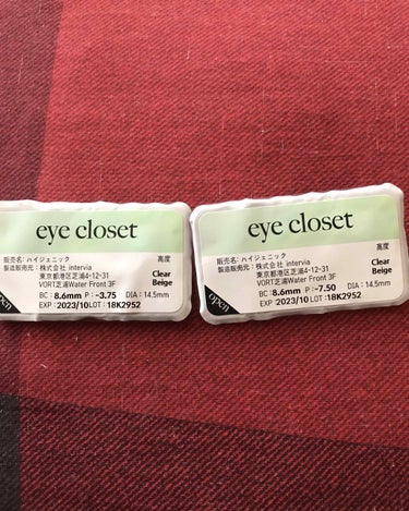 eye closet 1month クリアベージュ/EYE CLOSET/１ヶ月（１MONTH）カラコンを使ったクチコミ（1枚目）