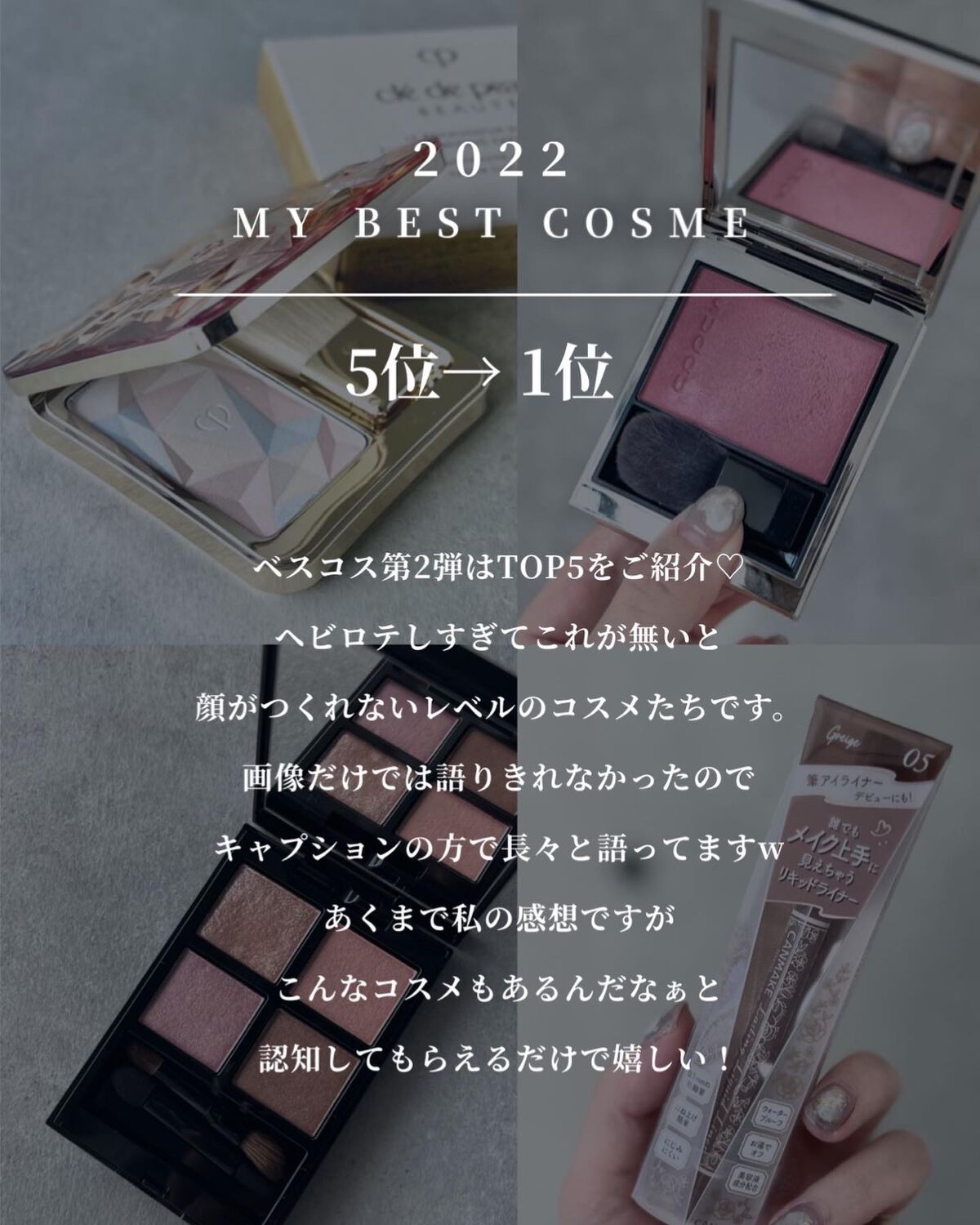 ラスティングリキッドライナー/キャンメイク/リキッドアイライナーを使ったクチコミ(2枚目)