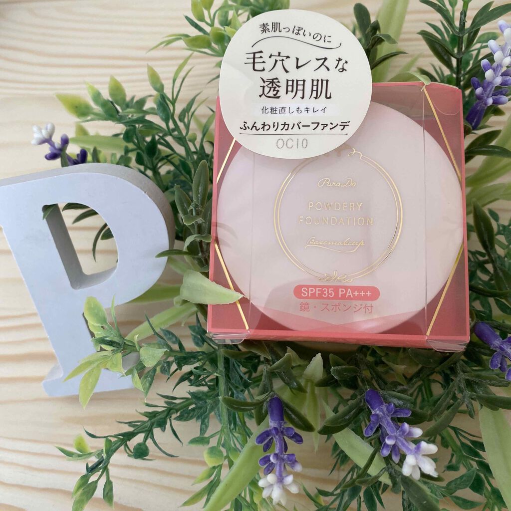 パウダリィファンデーション ex/パラドゥ/パウダーファンデーションを使ったクチコミ(1枚目)