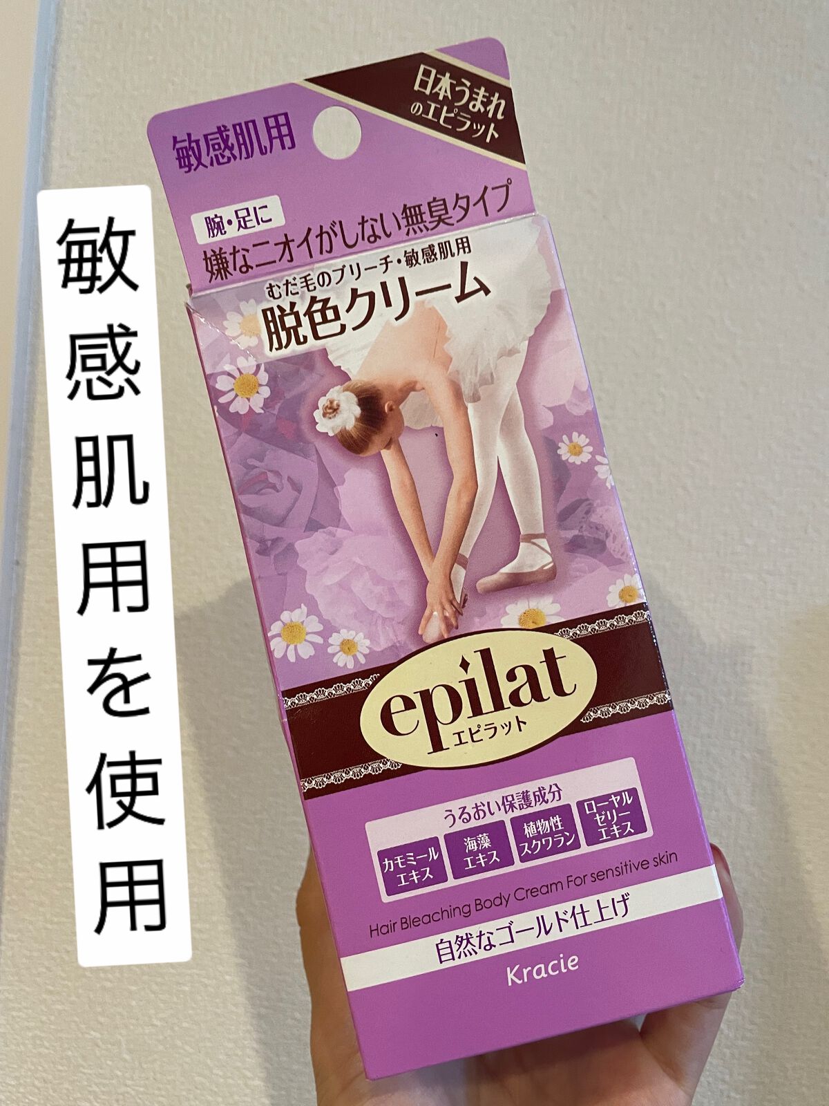 ニベアクリーム/ニベア/ボディクリームを使ったクチコミ(1枚目)