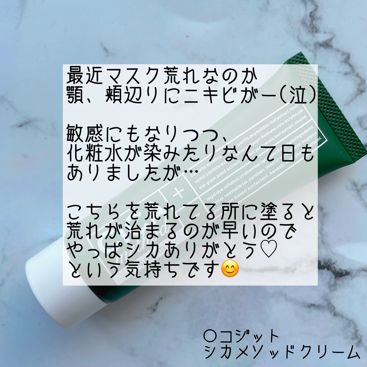 オイルトリートメント #シャイニーヘアウォーター/ルシードエル/ヘアオイルを使ったクチコミ（3枚目）