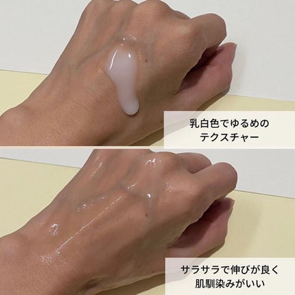 ピュア ナチュラル エッセンスローション リフト /pdc/オールインワン化粧品を使ったクチコミ(2枚目)