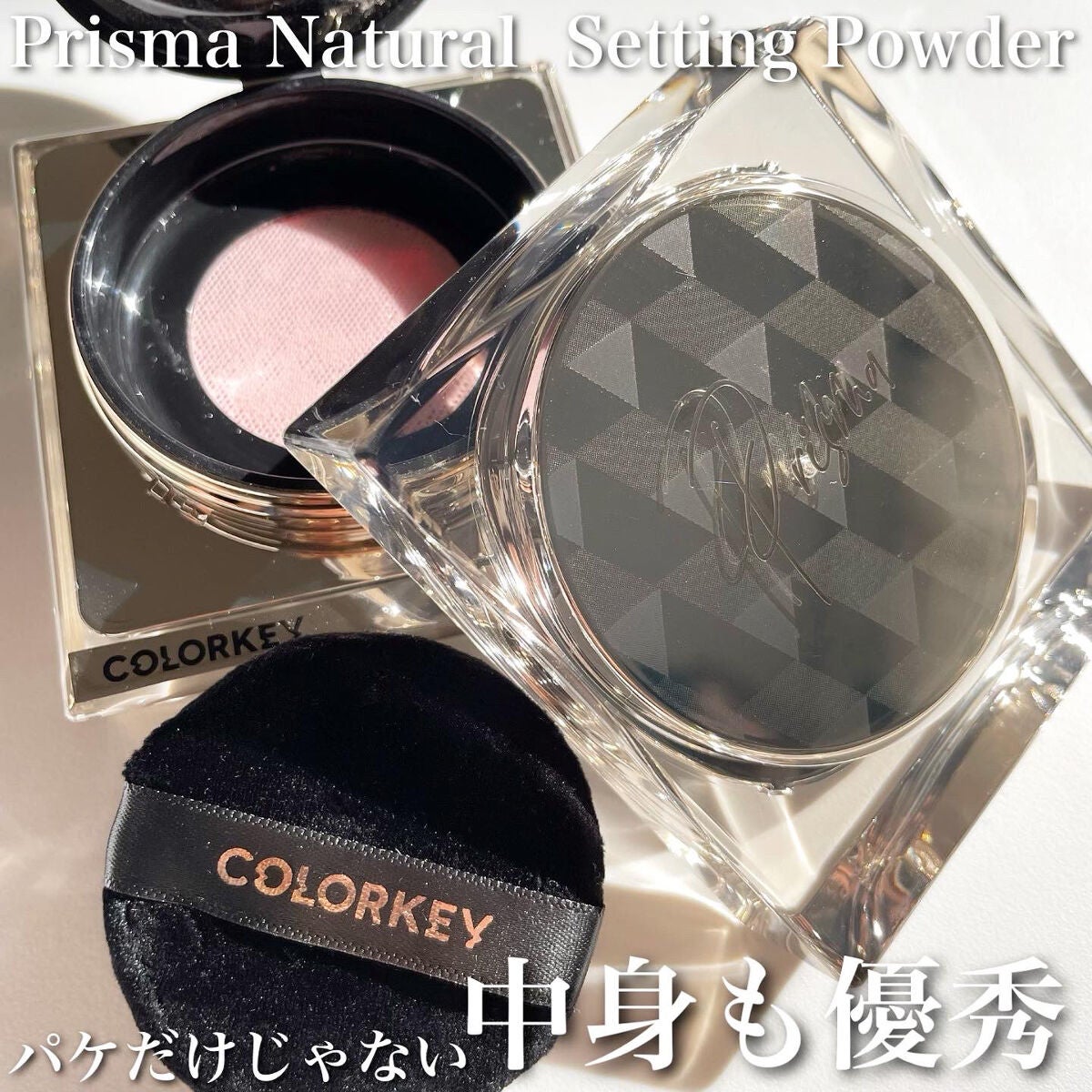 ラスティングルースパウダー/COLORKEY/ルースパウダーを使ったクチコミ(1枚目)