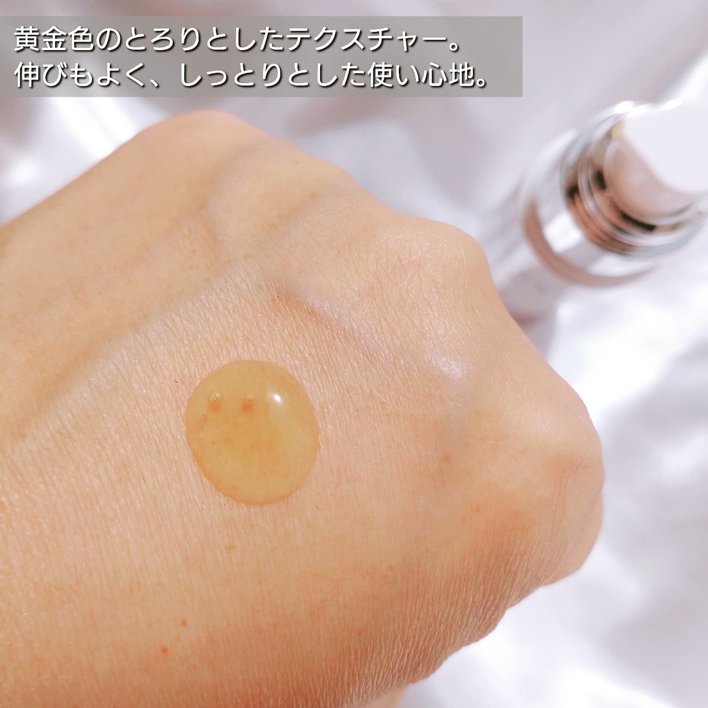 OG Hydrating Serum R+(OGハイドレーティングセラムRプラス)/PLUEST/美容液を使ったクチコミ(4枚目)