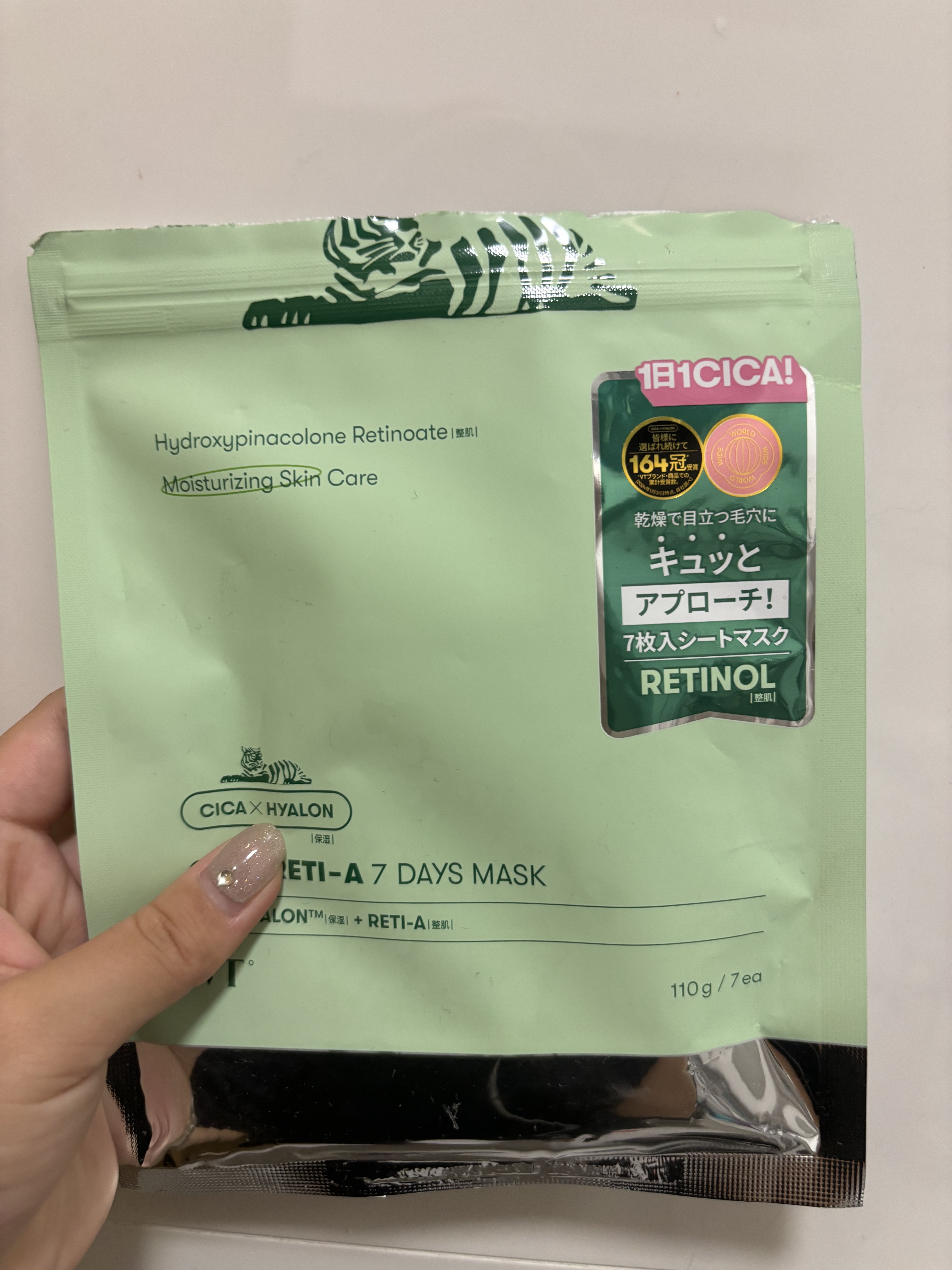 シカレチA セブンデイズマスク/VT/シートマスク・パックを使ったクチコミ（1枚目）