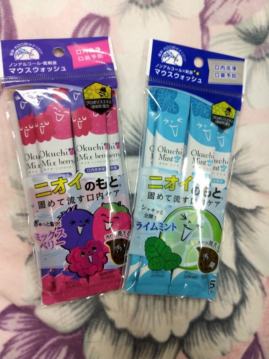 エルジューダ サントリートメントセラム/エルジューダ/ヘアオイルを使ったクチコミ(10枚目)