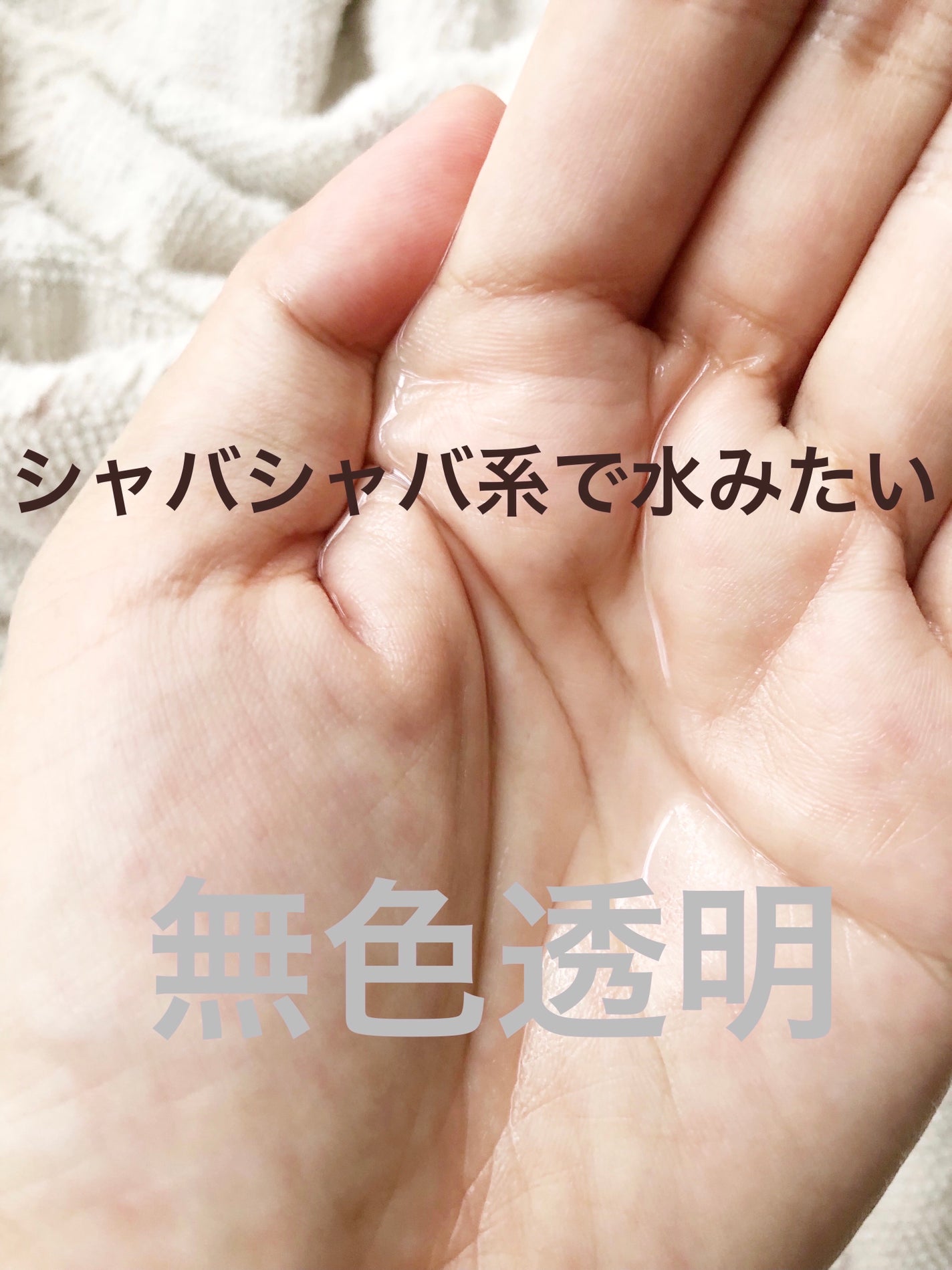 スンジョン シカトナー/ETUDE/化粧水を使ったクチコミ(7枚目)