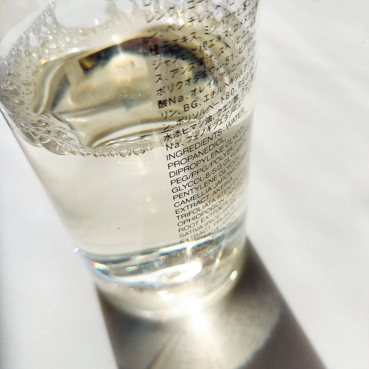 導入化粧液/無印良品/ブースター・導入液を使ったクチコミ(4枚目)