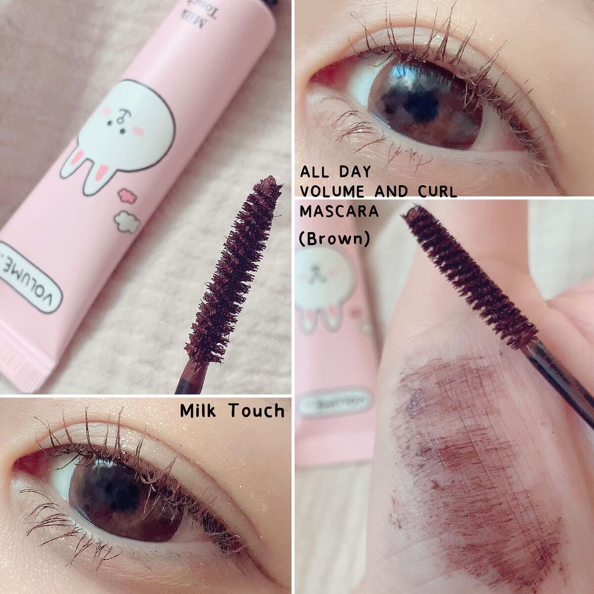 オールデイ ロング アンド カール マスカラ/Milk Touch/マスカラを使ったクチコミ(4枚目)