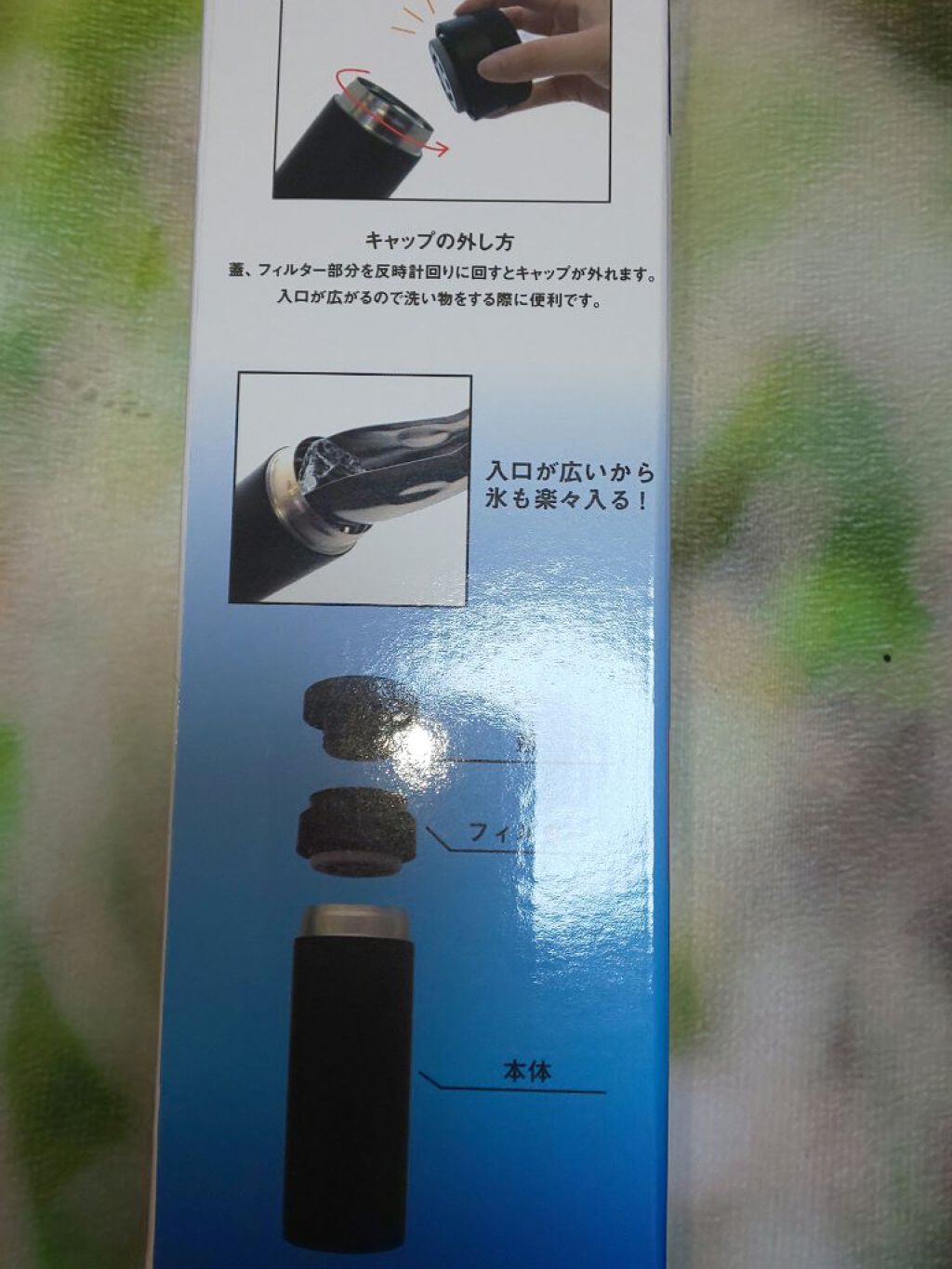 ステンレスボトル 120ml/キャンドゥ/ドリンクを使ったクチコミ（2枚目）