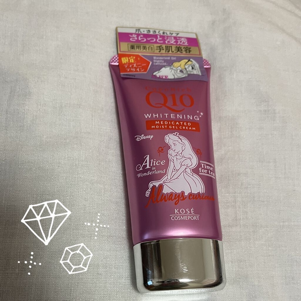 薬用ホワイトニング ハンドクリーム モイストジェル/コエンリッチQ10/ハンドクリームを使ったクチコミ（1枚目）