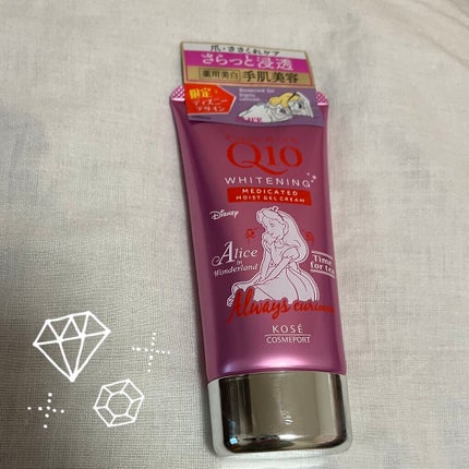 薬用ホワイトニング ハンドクリーム モイストジェル/コエンリッチQ10/ハンドクリームを使ったクチコミ(1枚目)