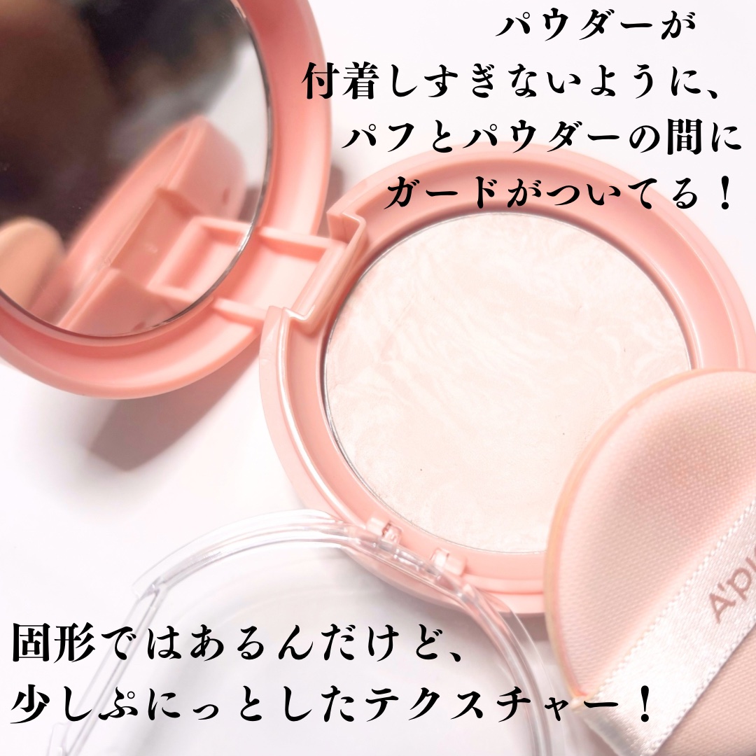 アピュー ジューシーパン ジェリーパウダー/A’pieu/プレストパウダーを使ったクチコミ（3枚目）