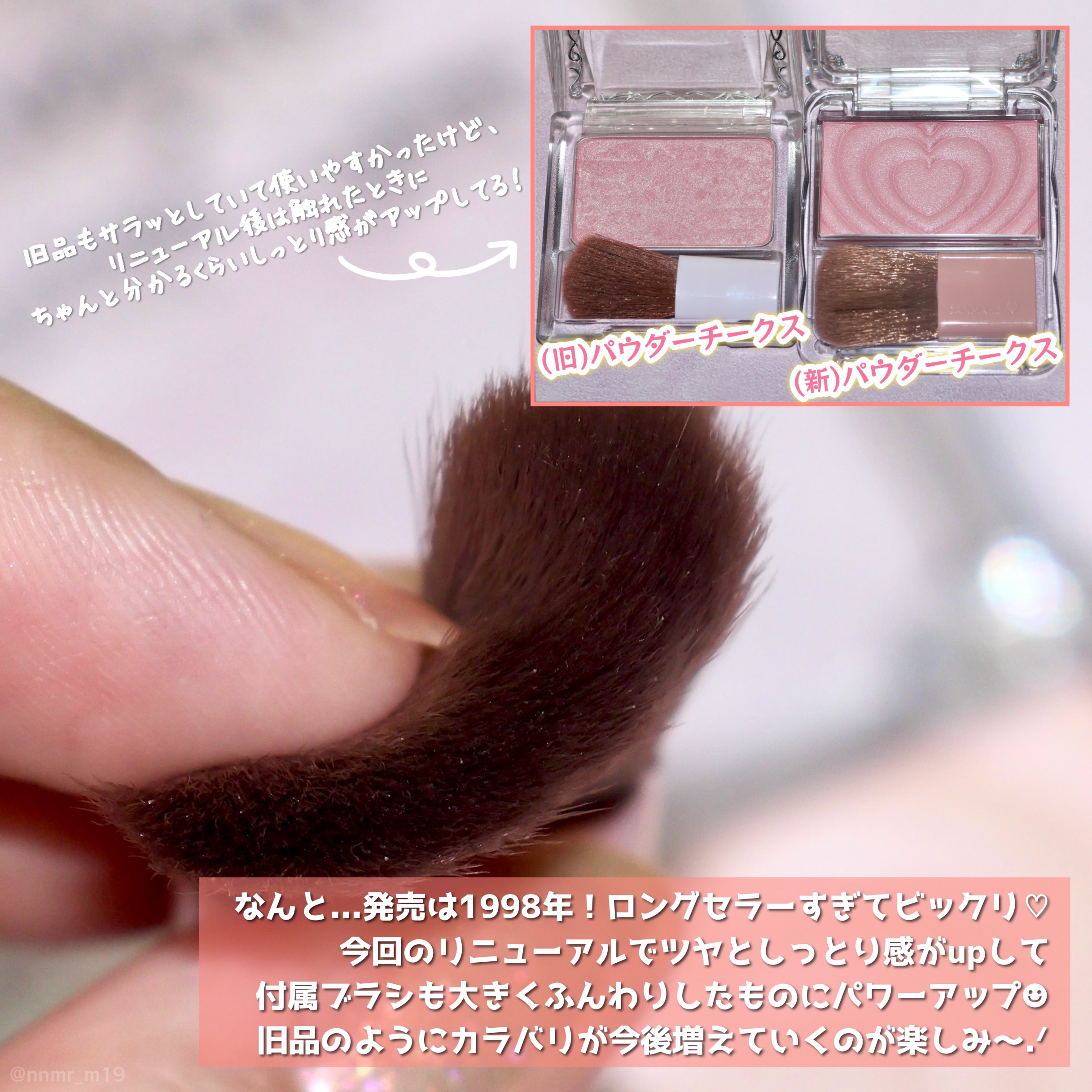 パウダーチークス/キャンメイク/パウダーチークを使ったクチコミ（3枚目）