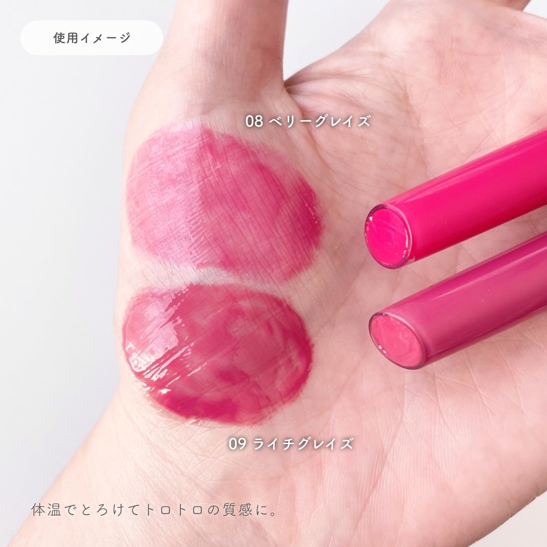 オーバーグレイズスティック/BBIA/口紅を使ったクチコミ(3枚目)