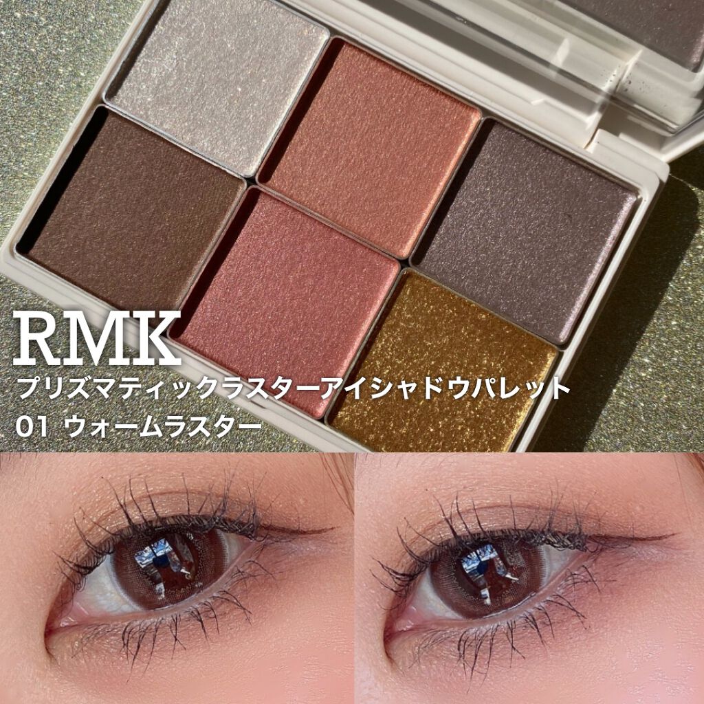 RMK  プリズマティックラスター　アイシャドウパレット01  新品