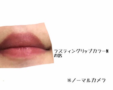 ゆーか。 on LIPS 「今回はセザンヌのラスティングリップカラーNのブラウンをスウォッ..」（3枚目）