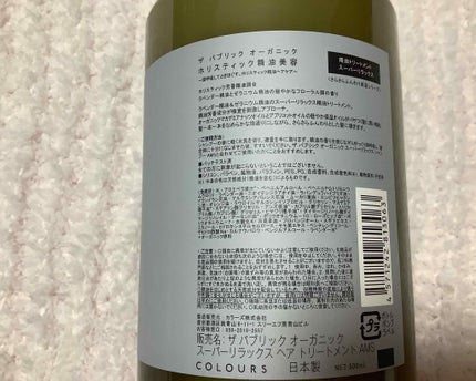 リラっこ on LIPS 「7月4日購入品雑談。昨日の夕方クリームの事を思い出した。前にオ..」(3枚目)