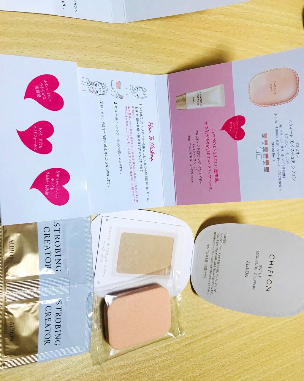 アルビオン スウィート モイスチュア シフォン/ALBION/パウダーファンデーションを使ったクチコミ(3枚目)