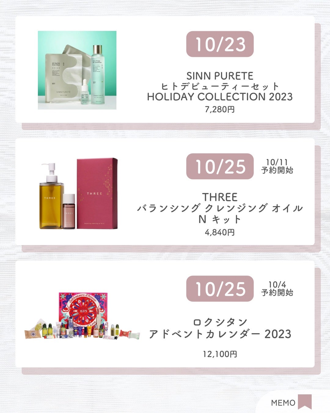 バランシング クレンジング オイル R/THREE/オイルクレンジングを使ったクチコミ(4枚目)