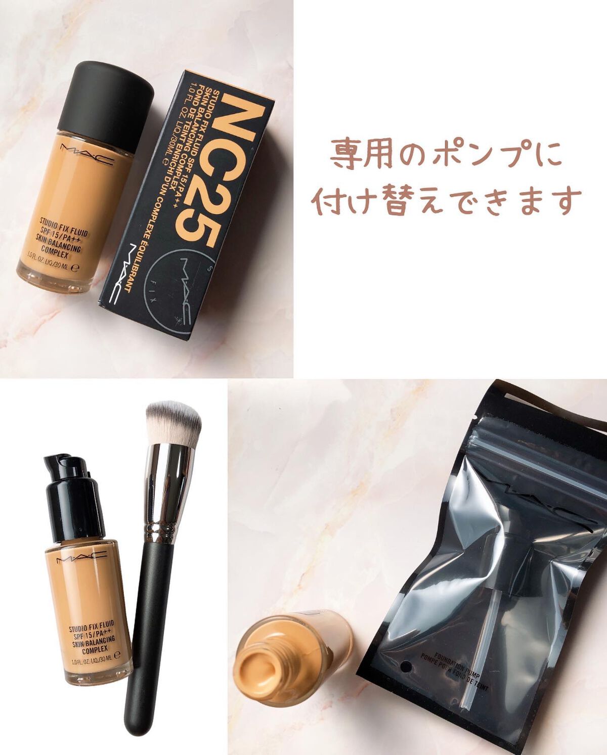 スタジオフィックス フルイッド SPF 15/M・A・C/リキッドファンデーションを使ったクチコミ(4枚目)
