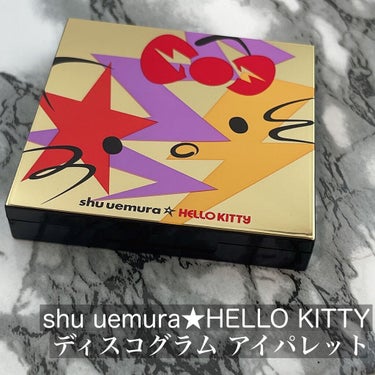 ルージュ アンリミテッド キヌ サテン BR 784（限定）/shu uemura/口紅を使ったクチコミ（3枚目）