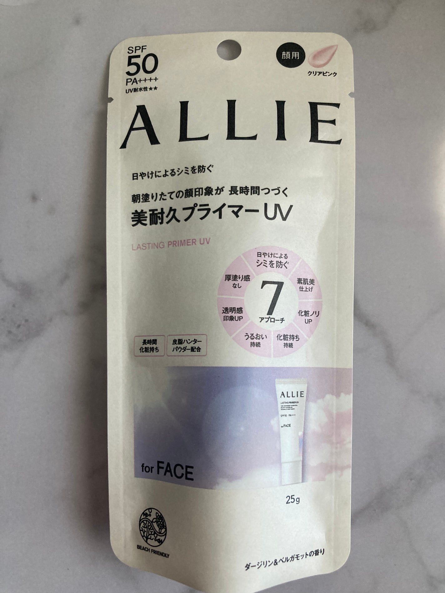 アリィー クロノビューティ ラスティングプライマーUV/アリィー/日焼け止めジェルを使ったクチコミ(2枚目)