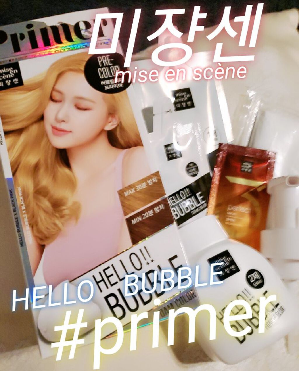 Hello Bubble Foam Color/miseenscene/ヘアカラーを使ったクチコミ（1枚目）