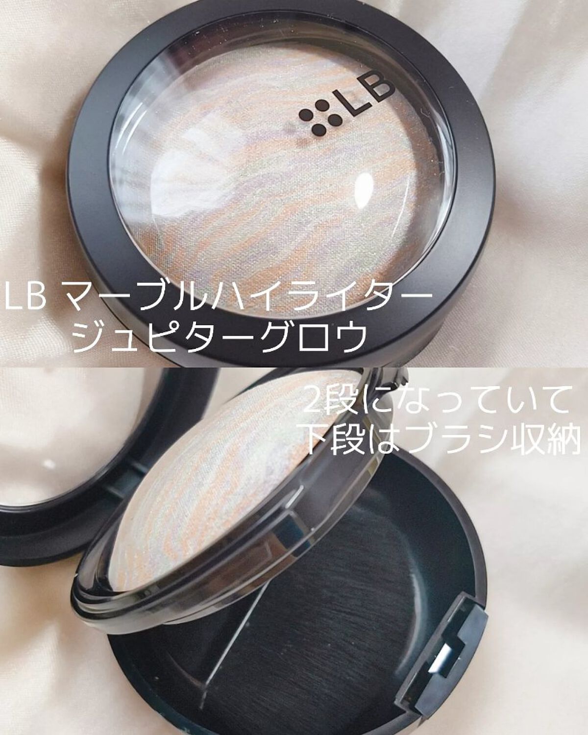 マーブルハイライター/LB/パウダーチークを使ったクチコミ(2枚目)
