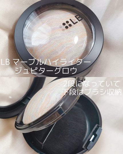 マーブルハイライター MH-2・ジュピターグロウ/LB/パウダーチークを使ったクチコミ(2枚目)