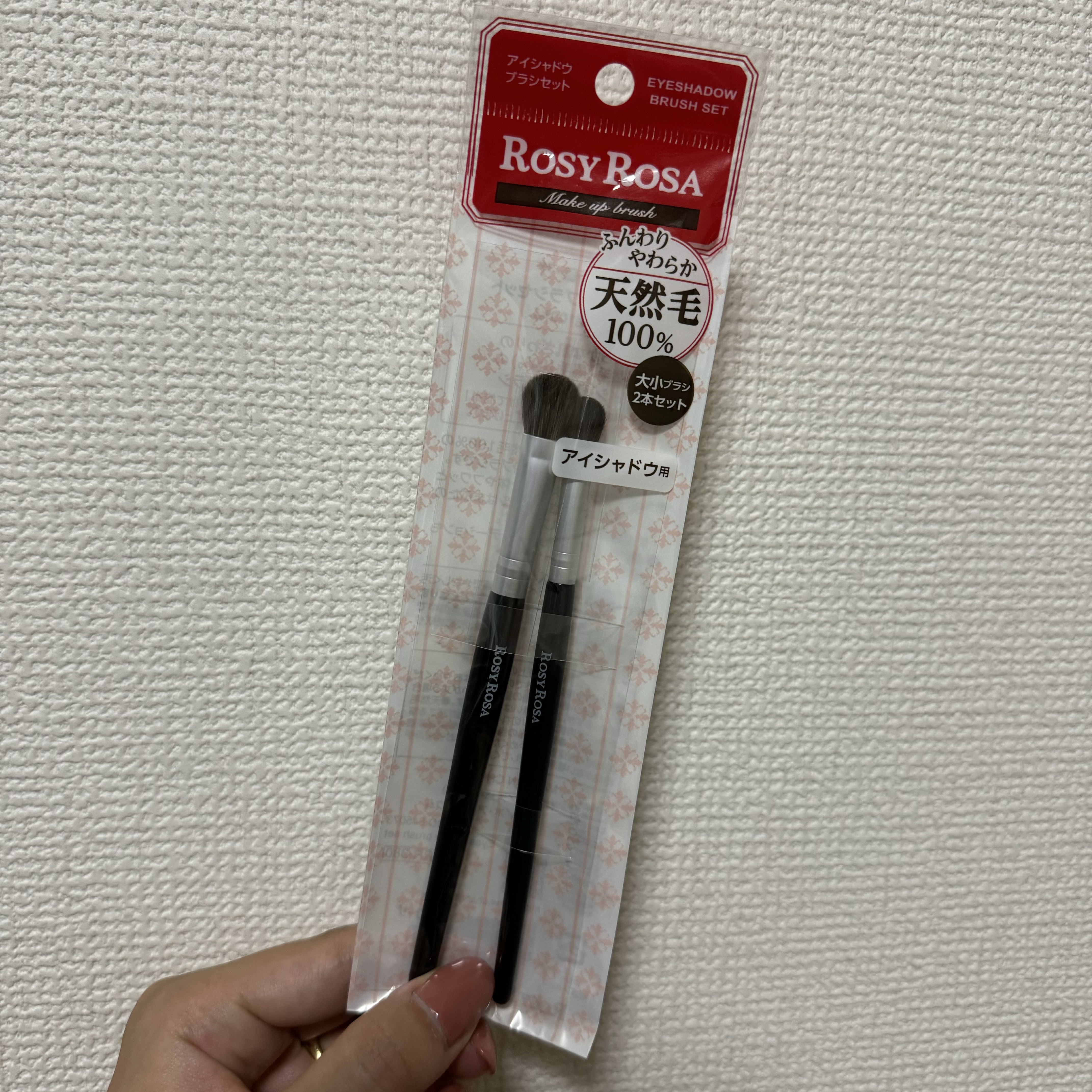 アイシャドウブラシセット/ロージーローザ/メイクブラシを使ったクチコミ（3枚目）