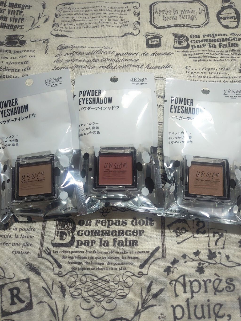 UR GLAM POWDER EYESHADOW/U R GLAM/単色アイシャドウを使ったクチコミ(1枚目)