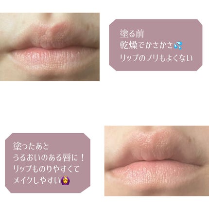 プランプリップケアスクラブ/キャンメイク/リップスクラブを使ったクチコミ(3枚目)
