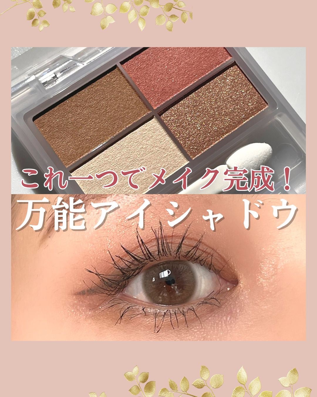 ホリカホリカ ラッシュコレクティングマスカラ/HOLIKA HOLIKA/マスカラを使ったクチコミ(1枚目)