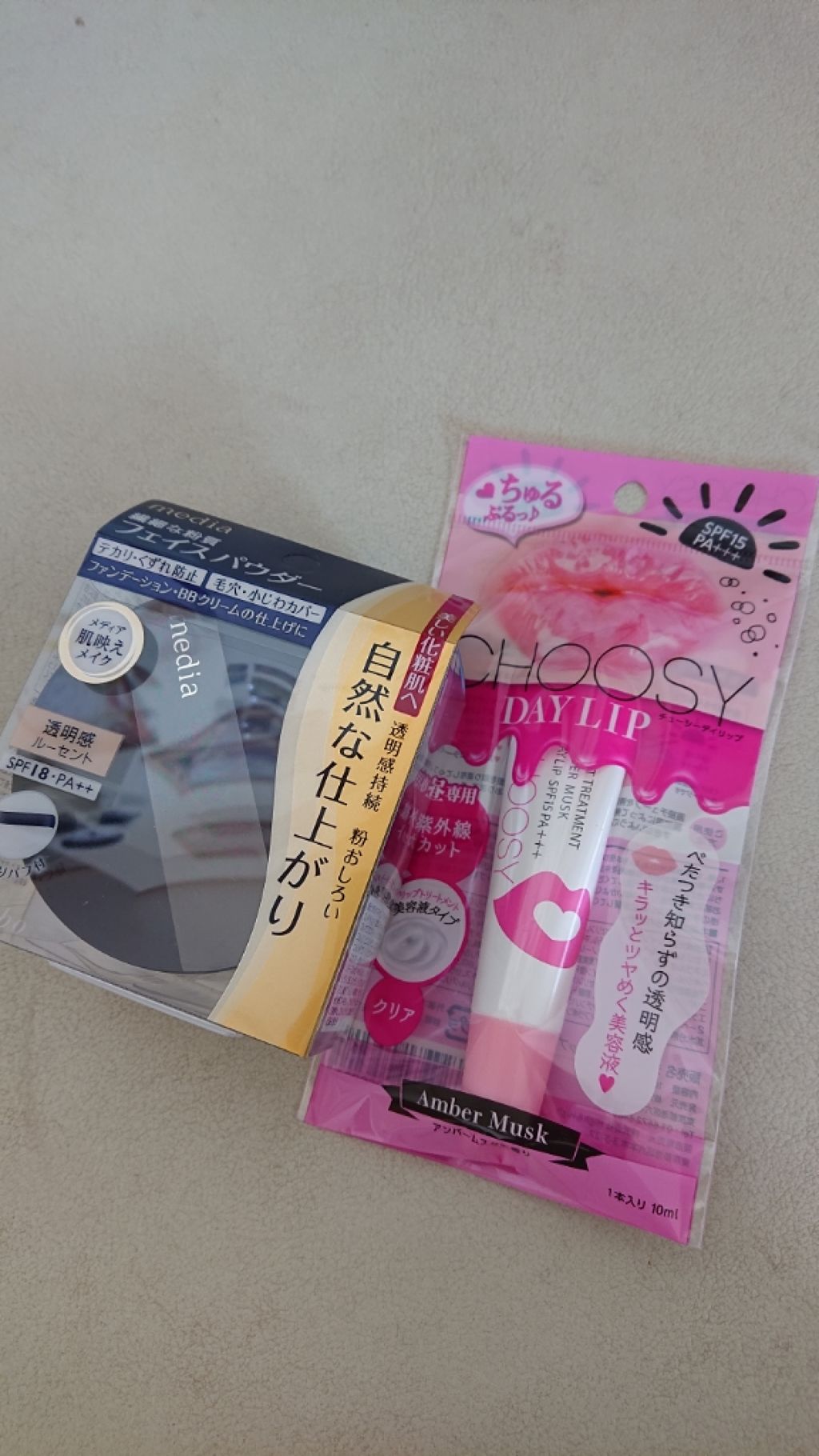 デイリップ/CHOOSY/リップ美容液を使ったクチコミ（1枚目）