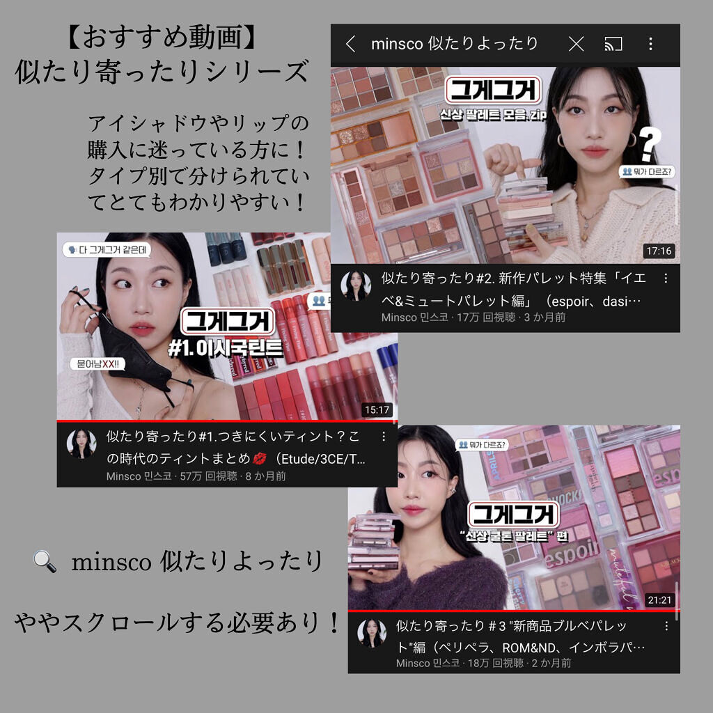 ジューシーラスティングティント/rom&nd/リップティントを使ったクチコミ（2枚目）