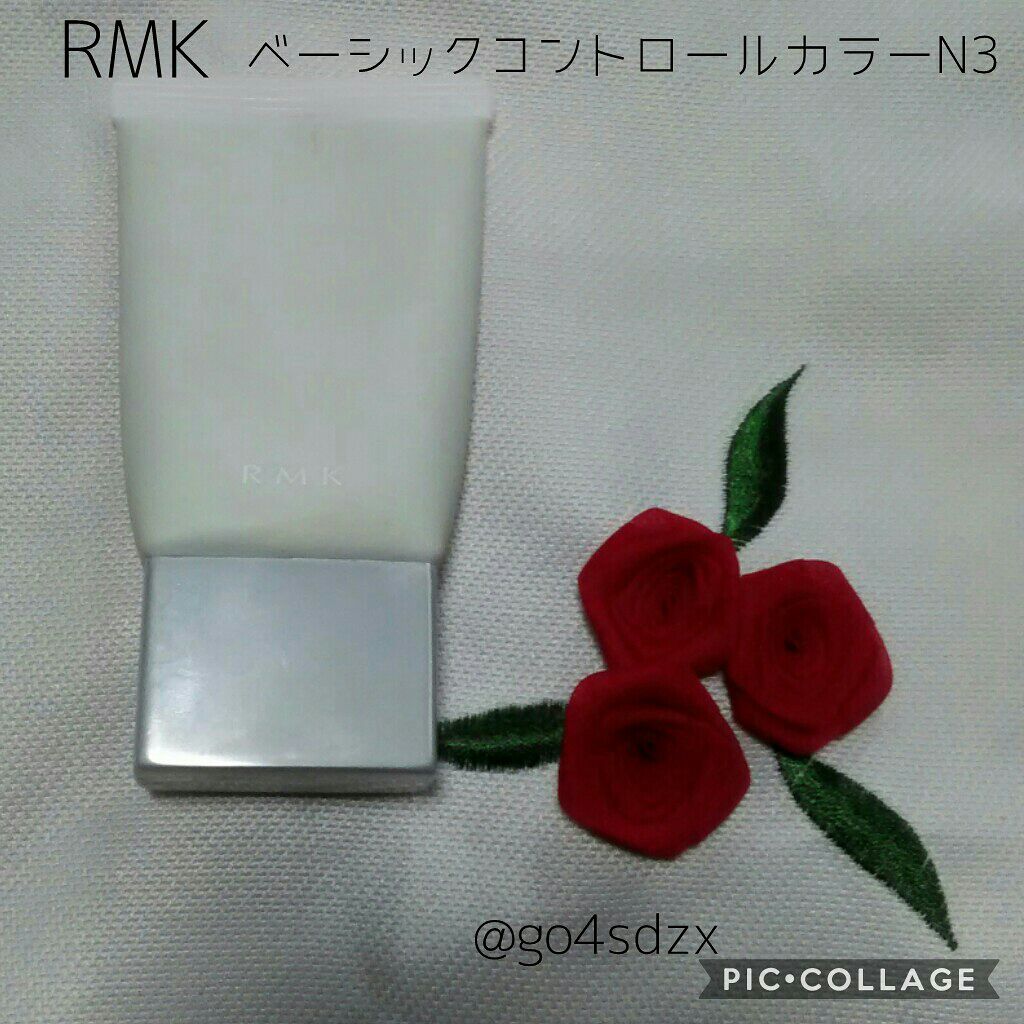 ベーシック コントロールカラー N/RMK/化粧下地を使ったクチコミ（1枚目）