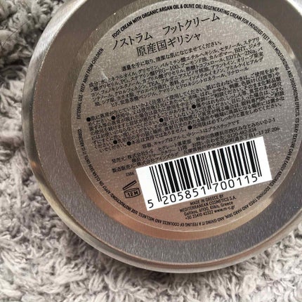 梅ちゃんアラフィフツヤ肌オタク on LIPS 「𓅪𓂃𓈒𓏸アンバサダーをさせて頂いているメディテラニアンコ..」(6枚目)