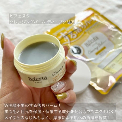 RAXY/Rakuten/その他を使ったクチコミ(5枚目)