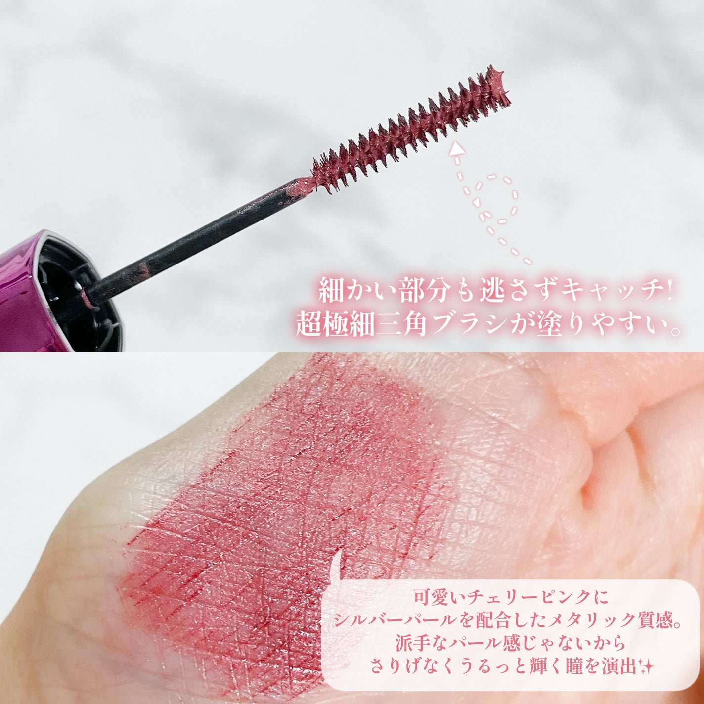 「塗るつけまつげ」自まつげ際立てタイプ/デジャヴュ/マスカラを使ったクチコミ(3枚目)