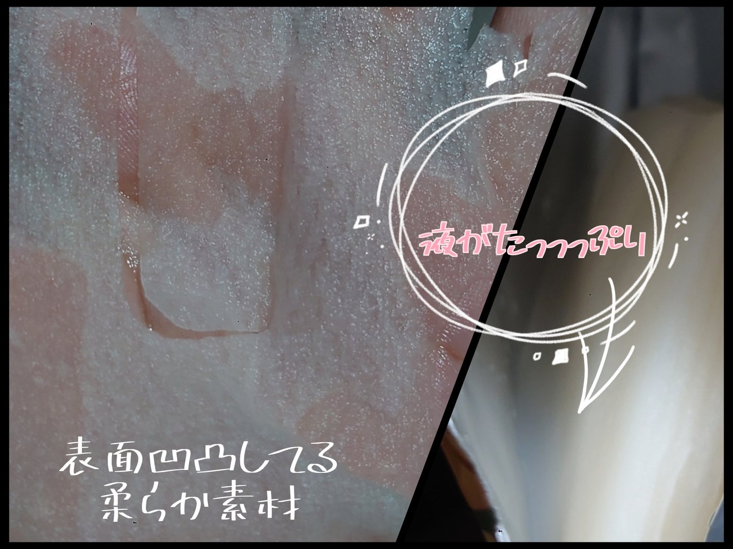 毛穴小町マスク		/クリアターン/シートマスク・パックを使ったクチコミ(2枚目)