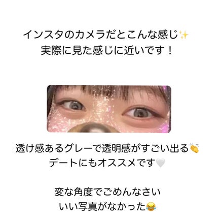 MOLAK 1day/MOLAK/ワンデー(1DAY)カラコンを使ったクチコミ(4枚目)