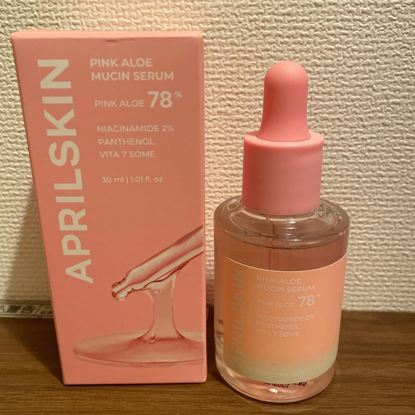 ピンクアロエムチンセラム/APRILSKIN/美容液を使ったクチコミ（1枚目）