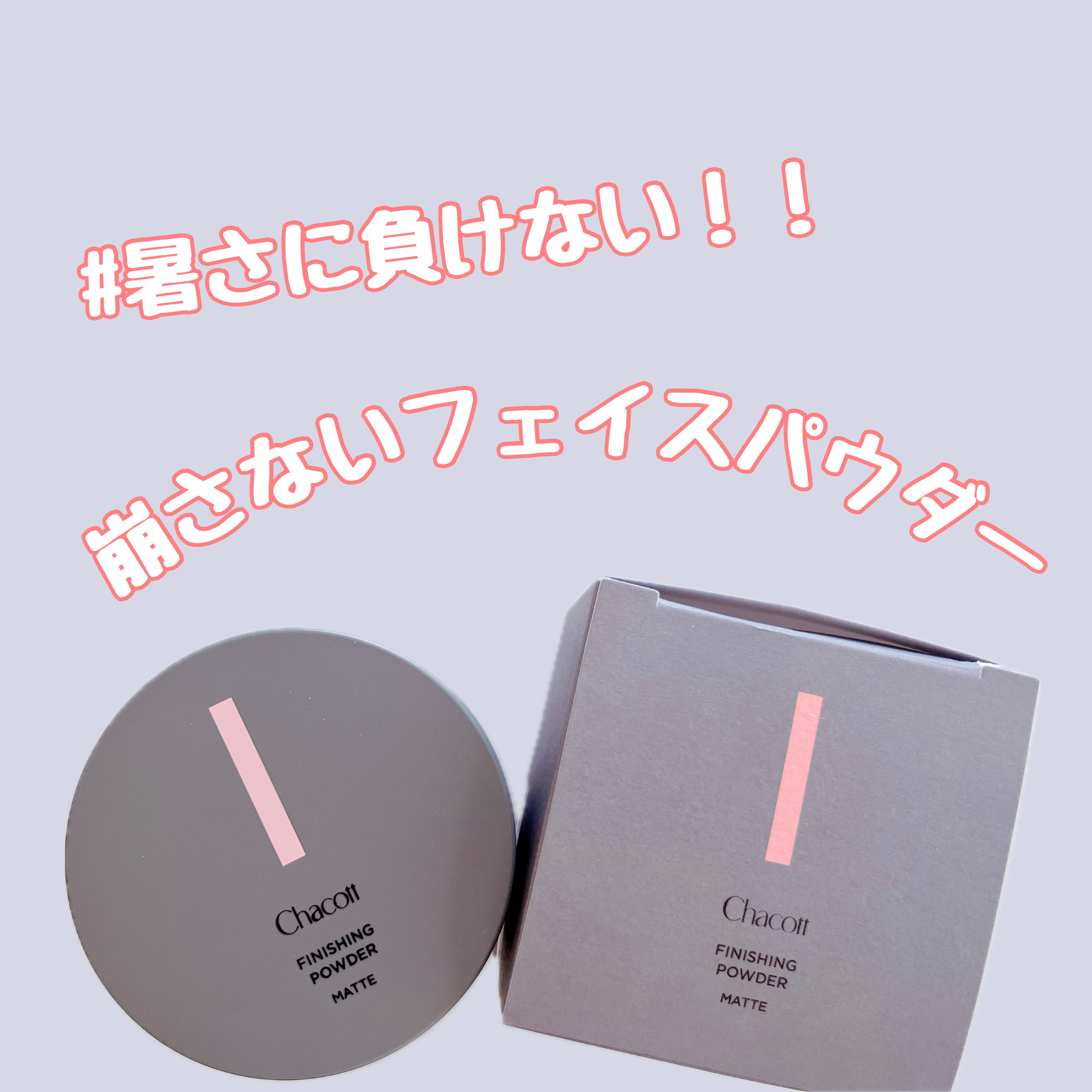 ビロードタッチパフ 2P/ロージーローザ/パフ・スポンジを使ったクチコミ（1枚目）