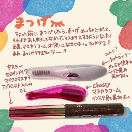 パーフェクトスタイリストアイズ/キャンメイク/アイシャドウパレットを使ったクチコミ(6枚目)