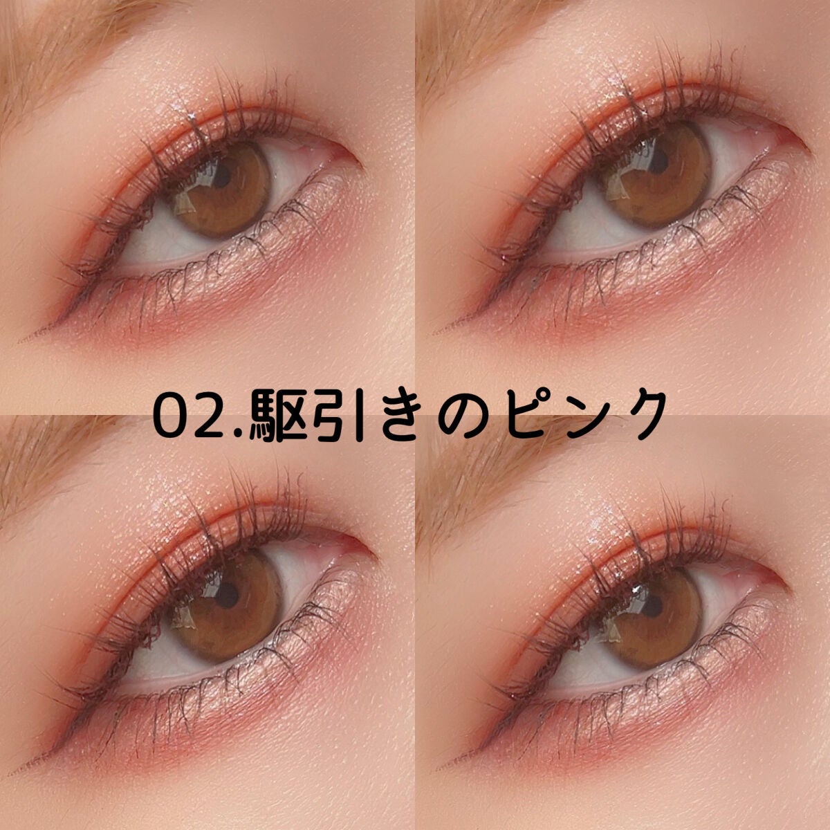 THE アイパレR/b idol/アイシャドウパレットを使ったクチコミ(9枚目)