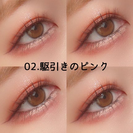 THE アイパレR/b idol/アイシャドウパレットを使ったクチコミ(9枚目)