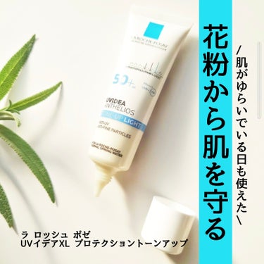 この商品の良さがやっと分かった💕
使用して4ヶ月が経過。

【good point】
・SPF50＋ PA＋＋＋＋
・無香料
・取扱っている店鋪が多い
・敏感肌にも使える
・超乾燥でヒリヒリした箇所に塗