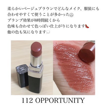 ルージュ ココ ブルーム /CHANEL/口紅を使ったクチコミ(4枚目)