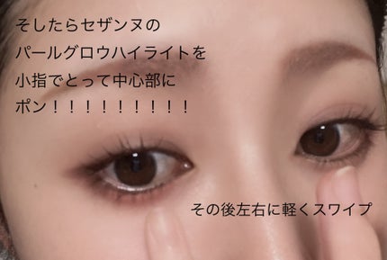 パーフェクトマルチアイズ/キャンメイク/アイシャドウパレットを使ったクチコミ(7枚目)